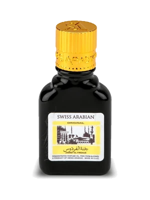 Jannet El Firdaus Black