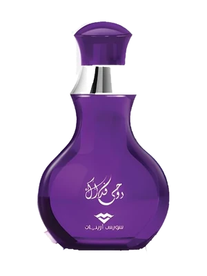 Shurouq Purple