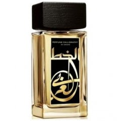Aramis Perfume Calligraphy