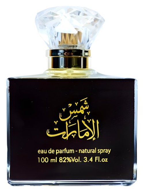 Shams Al Emarat Blue