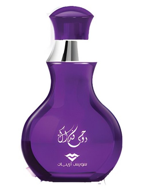Shurouq Purple